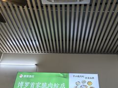 -源港渔村-中山脆肉鲩(博罗店)