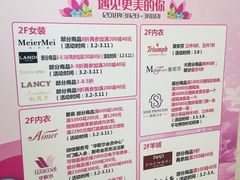 -翠微百货(龙德店)