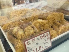 -闻酥园(水碾河路店)