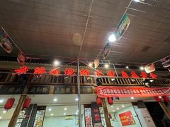 -清真·老金烧烤·小龙虾(奥体中路店)
