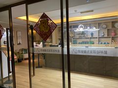 -耳域躺式采耳SPA馆(新街口店)