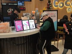 -CoCo都可(燕郊永旺店)
