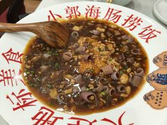 -小郭私房菜·海肠捞饭店(学士街店)