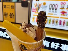 -吉事果(超极合生汇店)