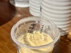 黄酒布丁-绍兴老味道·非遗门店(银泰城店)