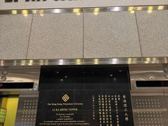 -香港理工大学