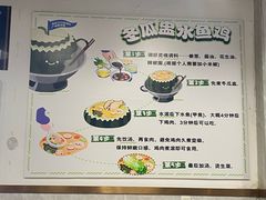 -兴兴旺·冬瓜盅·啫啫煲(西华路店)