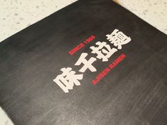 -味千拉面(惠州淡水嘉信茂广场分店)