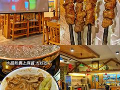 -冰煮羊(天利店)