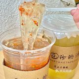 爆火石花膏福州也有了！