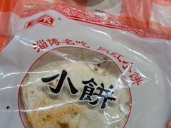 -生火火·小炉子炭烤(金楠天街总店)