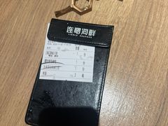 -连鹭海鲜·大连菜(星海店)