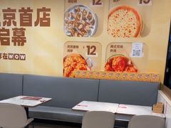 -必胜客(玉泉远洋店)