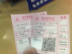 -璇宫国际影城(江汉路店)