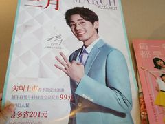 -必胜客(浦上万达店)