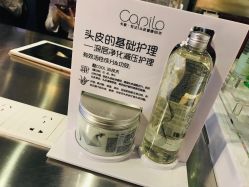 -东瀛造型