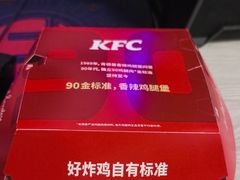 -肯德基(龙湖店)