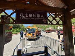 -桑干河大峡谷旅游区