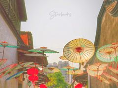 -星巴克(福州三坊七巷店)