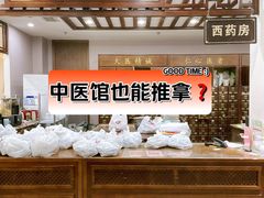 -深圳安仁堂中医·推拿按摩·肩颈调理