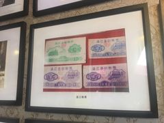 -老鼎万春卤菜(五代传承创始老店)