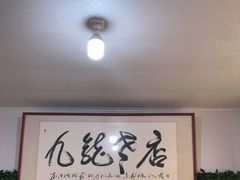 大堂-九龙餐厅(大沽路店)
