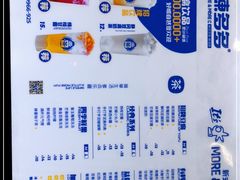 -陈多多·豆腐奶茶(前锋路店)