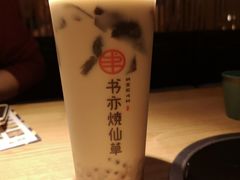 -书亦烧仙草(印象汇都市店)