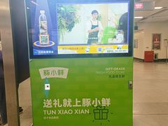 -BreadTalk面包新语·烘焙蛋糕(佐阾虹湾购物中心店)