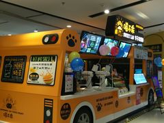 -远洋未来广场(育慧北路店)