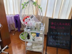 -杉惠素颜美妆皮肤管理中心