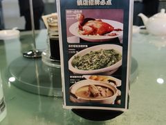 -新加坡瑞珍•海河观景餐厅