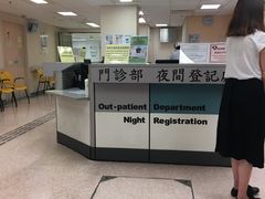 -圣德肋撒医院