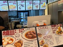 -徐元记贵州拌面(小十字店)