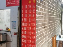 -熊面妈老面馆