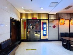 -德川家日本料理(中关村寰太大厦店)