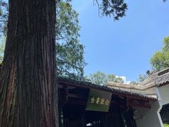 -白鹿洞书院