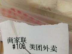 -庆丰包子铺(西便门店)