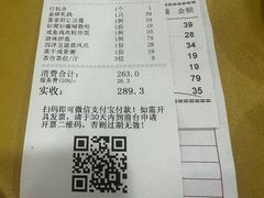 -吉莲利苑海鲜酒家(珠海拱北29年老字号店)