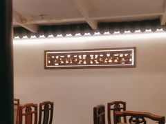 -海门鱼仔·潮汕味(燕岭店)