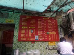 -笑云开汤包店(网巾市店)