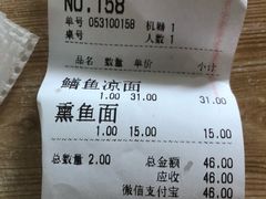 -茶南面馆(湖西街店)