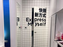 -方快—照相馆(七宝领展广场店)