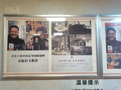 -人和水上飘(第一家店)