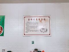 -清真玉林老字号稍麦羊杂碎(宽巷子民族美食街店)