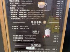 -瑞幸咖啡(回龙观上品折扣店)