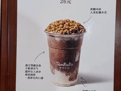 -凯德广场(学府店)