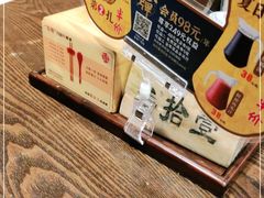 -南京大牌档(香港广场店)