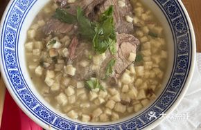 Beef Noodle Soup