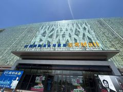 -红星美凯龙(上海沪南店)